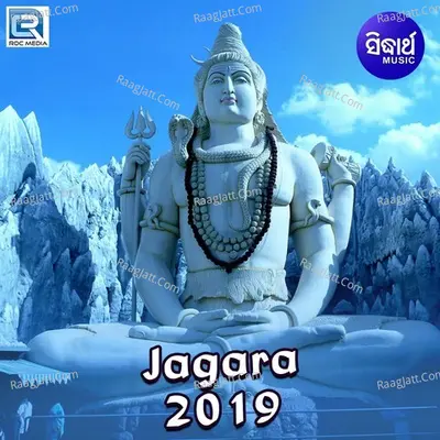 Jagara 2019 - Dukhishyam Tripathy