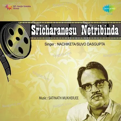 Sricharanesu Netribinda - Shubho Dasgupta