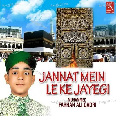 Jannat Mein Le Ke Jayegi - Muhammed F Ali Qadir