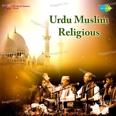 Urdu Muslim Religious Poster