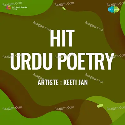 Hit Urdu Poetry - Keeti Jan