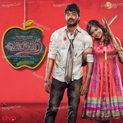 Vadacurry Poster