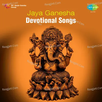 Jaya Ganesha - Devotional Songs On Lord Ganesha - S. P. Balasubrahmanyam