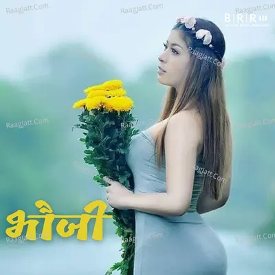 Bhauji Poster