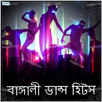 Bengali Dance Hits - Soumya Basu