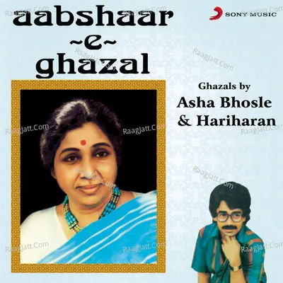 Aabshaar-E-Ghazal - Asha Bhosle