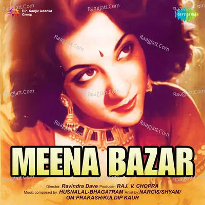 Meena Bazar Poster