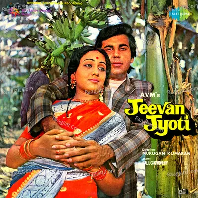 Jeevan Jyoti - Lata Mangeshkar