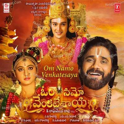 Om Namo Venkatesaya Songs - M. M. Keeravaani