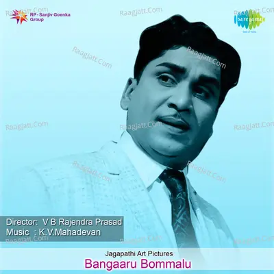 Bangaaru Bommalu Poster