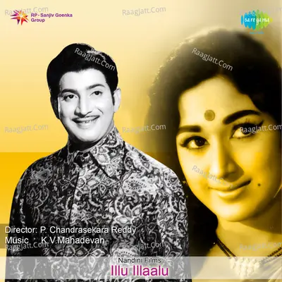 Illu Illaalu - S. Janaki