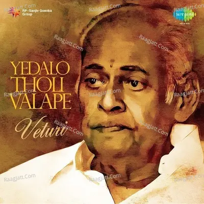 Yedalo Tholi Valape - Legendary Lyricist - Veturi Poster