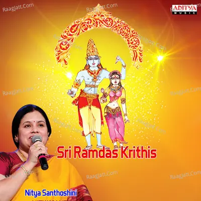 Sri Ramdas Krithis - Suneetha