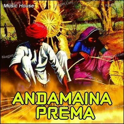 Andamaina Prema Poster