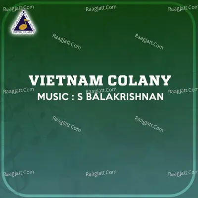 Vietnam Colany Poster