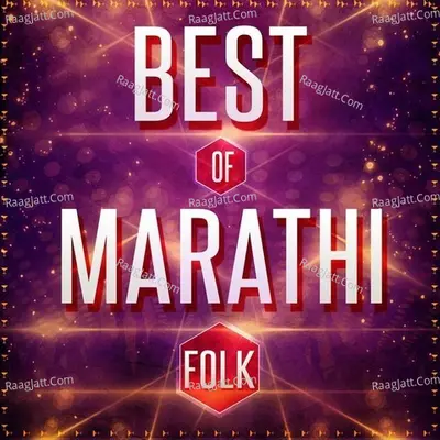 Best Of Marathi Folk - Raj Pawar