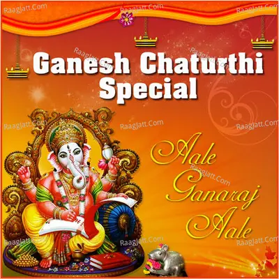 Ganesh Chaturthi Special - Aale Ganaraj Aale Poster