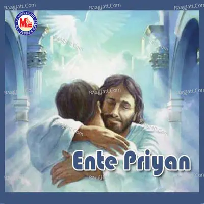 Ente Priyan - Ajayan