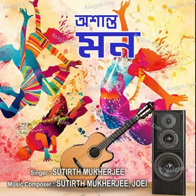 Ashanto Mon - Sutirth Mukherjee