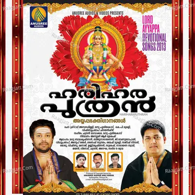 Hari Hara Puthran Poster