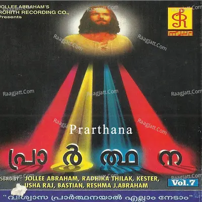 Prarthana, Vol. 7 Poster