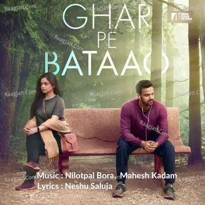 Ghar Pe Bataao Poster