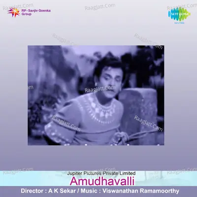 Amudhavalli Poster