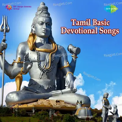 Tamil Basic Devotional - T.M. Soundararajan