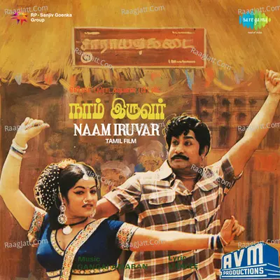 Naam Iruvar - Gangai Amaran