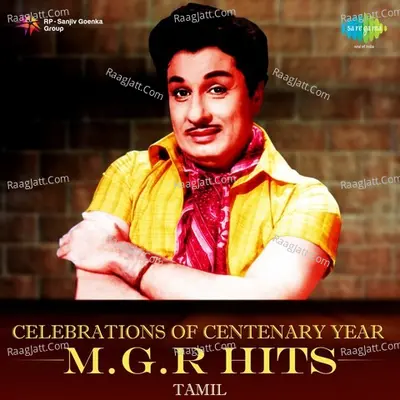 Celebrations of Centenary Year - M. G. R Hits - T.M. Soundararajan