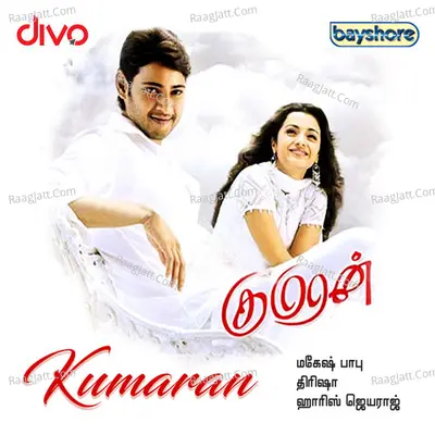 Kumaran - Harris Jayaraj