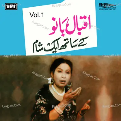 An Evening With Iqbal Bano, Vol. 1 - Iqbal Bano