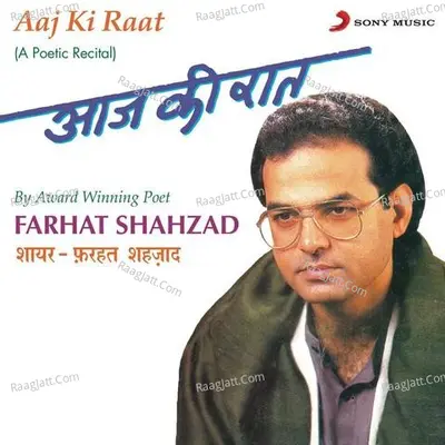 Aaj Ki Raat - A Poetic Recital - Farhat Shahzad