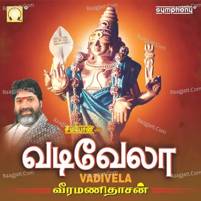 Vadivela - Veeramani Dasan