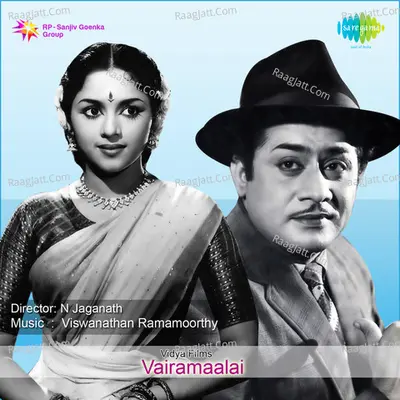 Vairamaalai Tml Poster