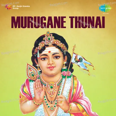 Murugane Thunai - K V  Mahadevan