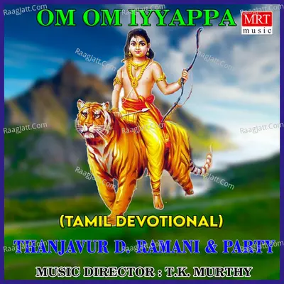 Om Om Iyyappa - Thanjavur D. Ramani