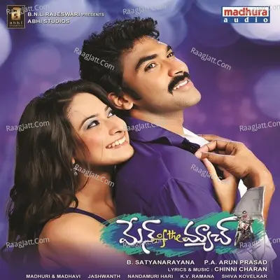 Man of the Match (Original Motion Picture Soundtrack) - Chinni Charan