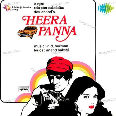 Heera Panna - Kishore Kumar