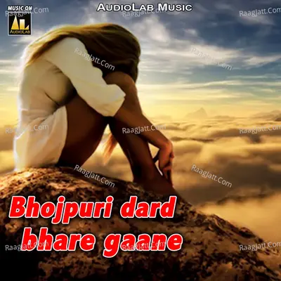 Bhojpuri Dard Bhare Gaane Poster