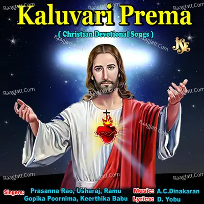 Kaluvari Prema Poster