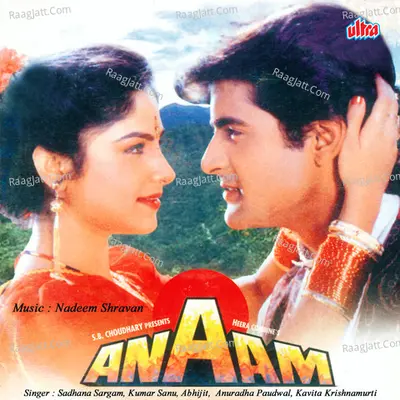 Anaam - Nadeem- Shravan