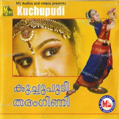 Kuchupudi Tharangini - Thrissur Janardhanan