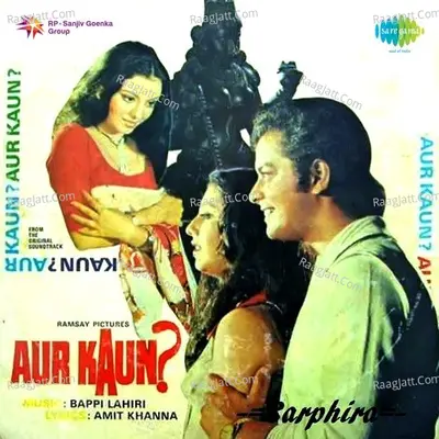 Aur Kaun - Bappi Lahiri