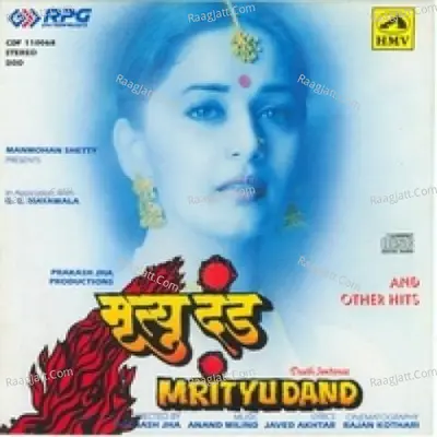 Mrityudand - Sadhana  Sargam