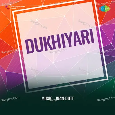 Dukhiyari - Jnan Dutt