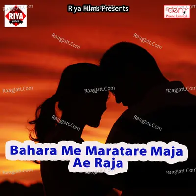 Bahara Me Maratare Maja Ae Raja Poster