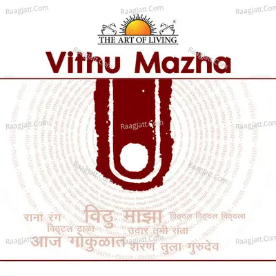 Vithu Mazha - Shalini Srinivas