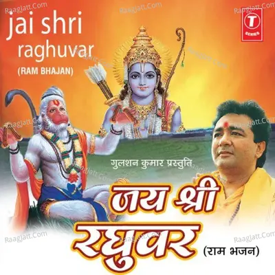 Jai Shree Raghuvar - Tulsi Kumar