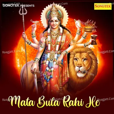 Mata Bula Rahi He Poster